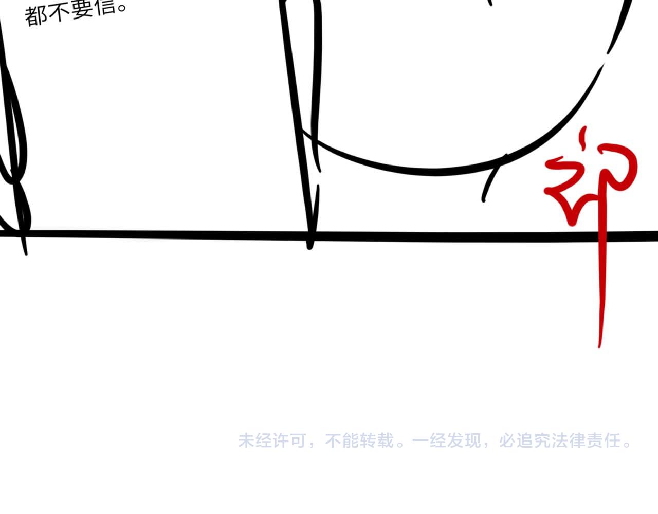 第81话 是你送他下地狱的129