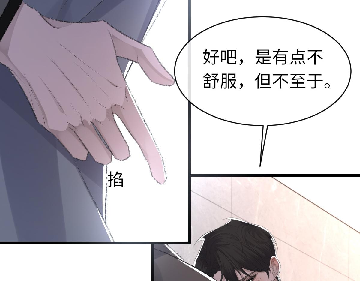 第71话 宣誓主权25