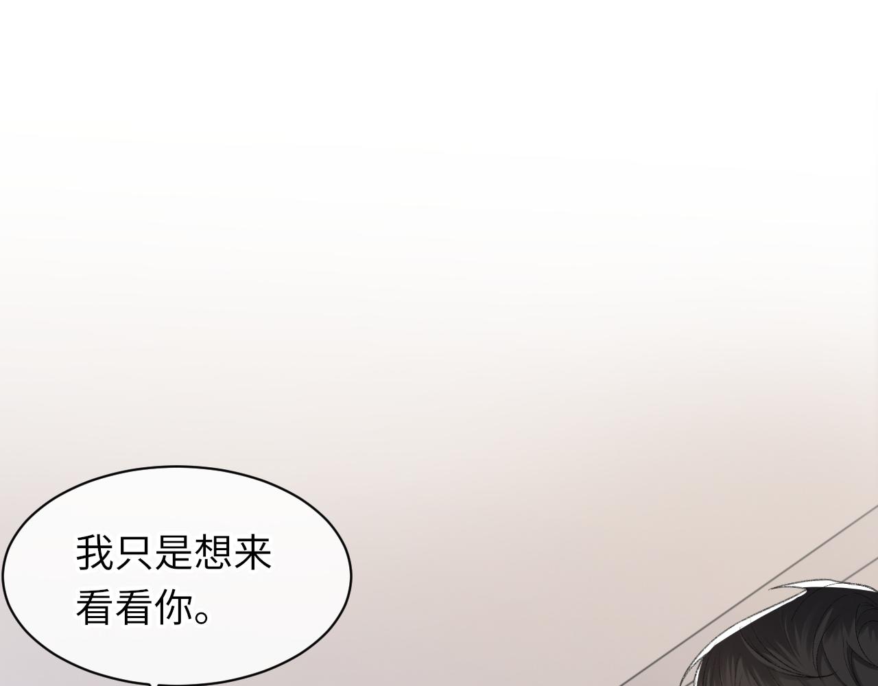 第52话 小混蛋3