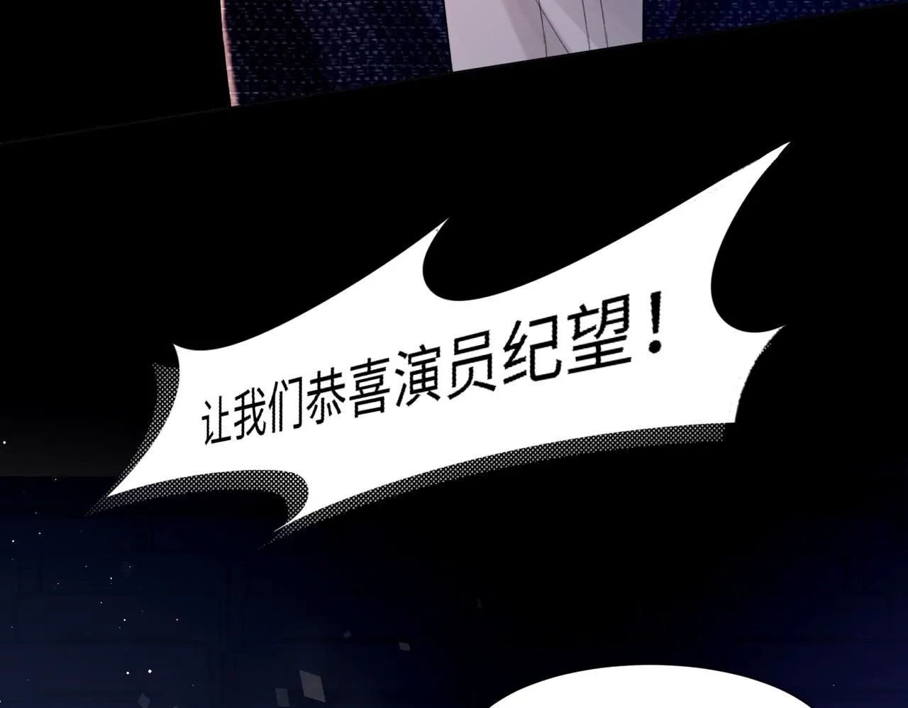 第106话 获奖感言79
