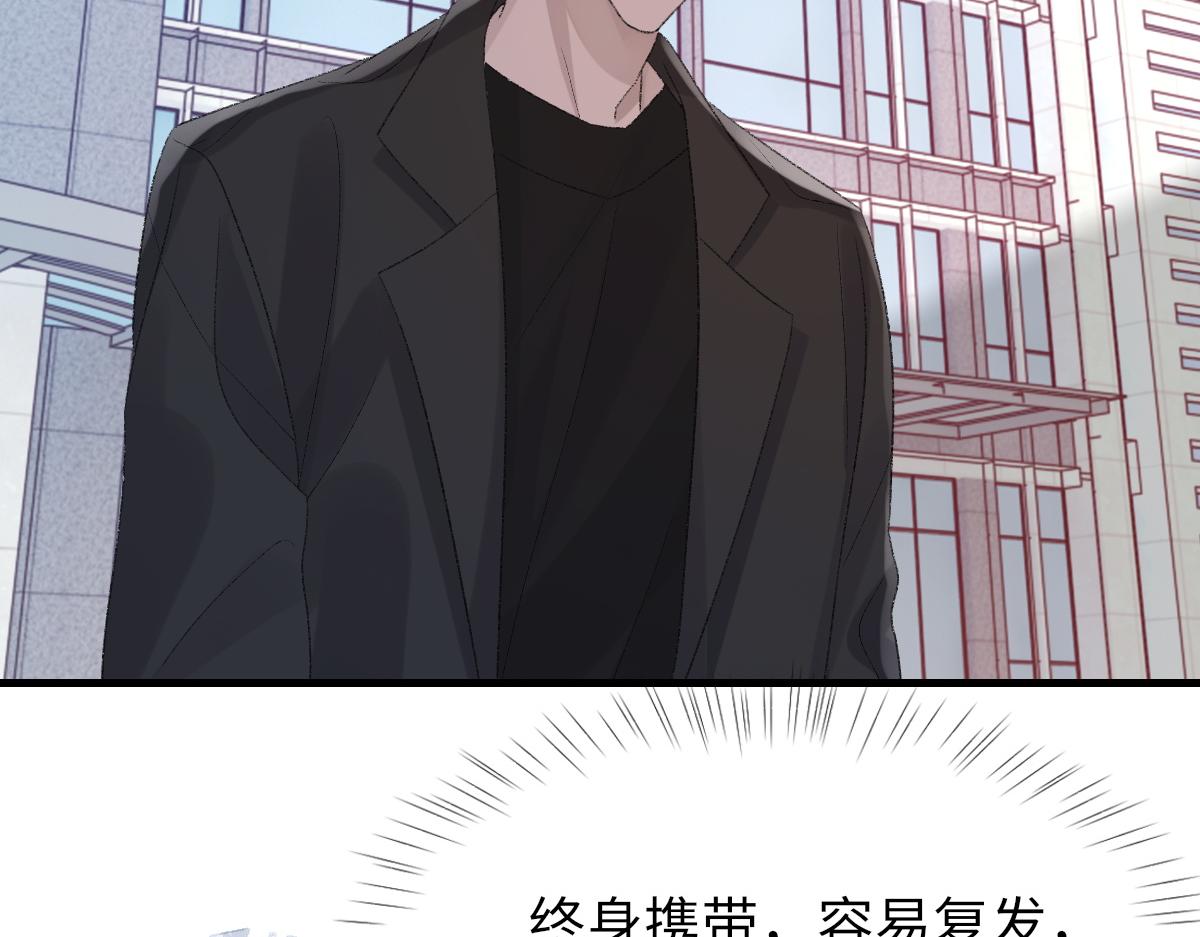 第78话 我要见他75