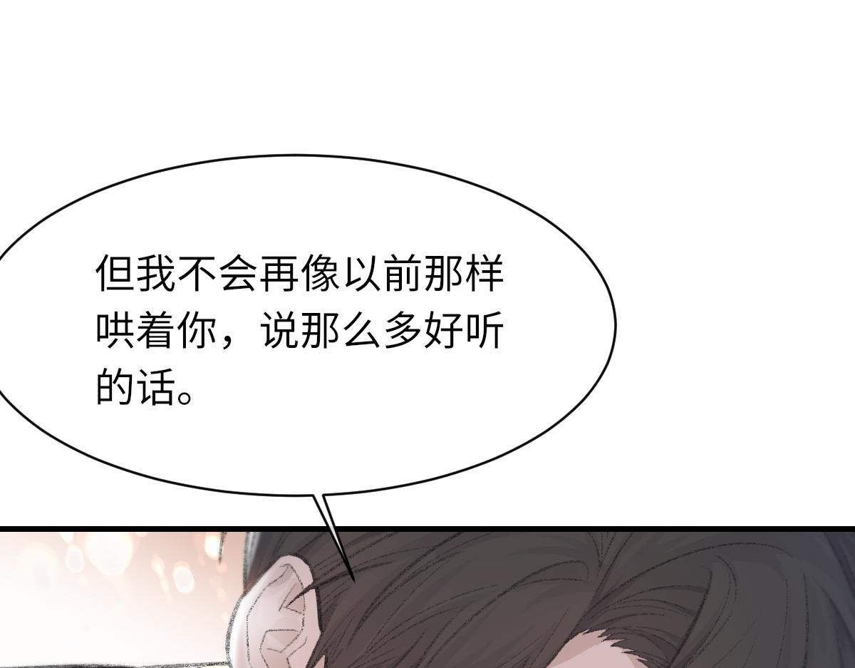 第80话 标记消失之前65