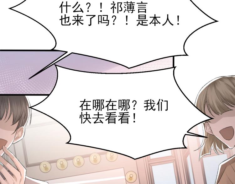 第14话 只想让你注视着我38
