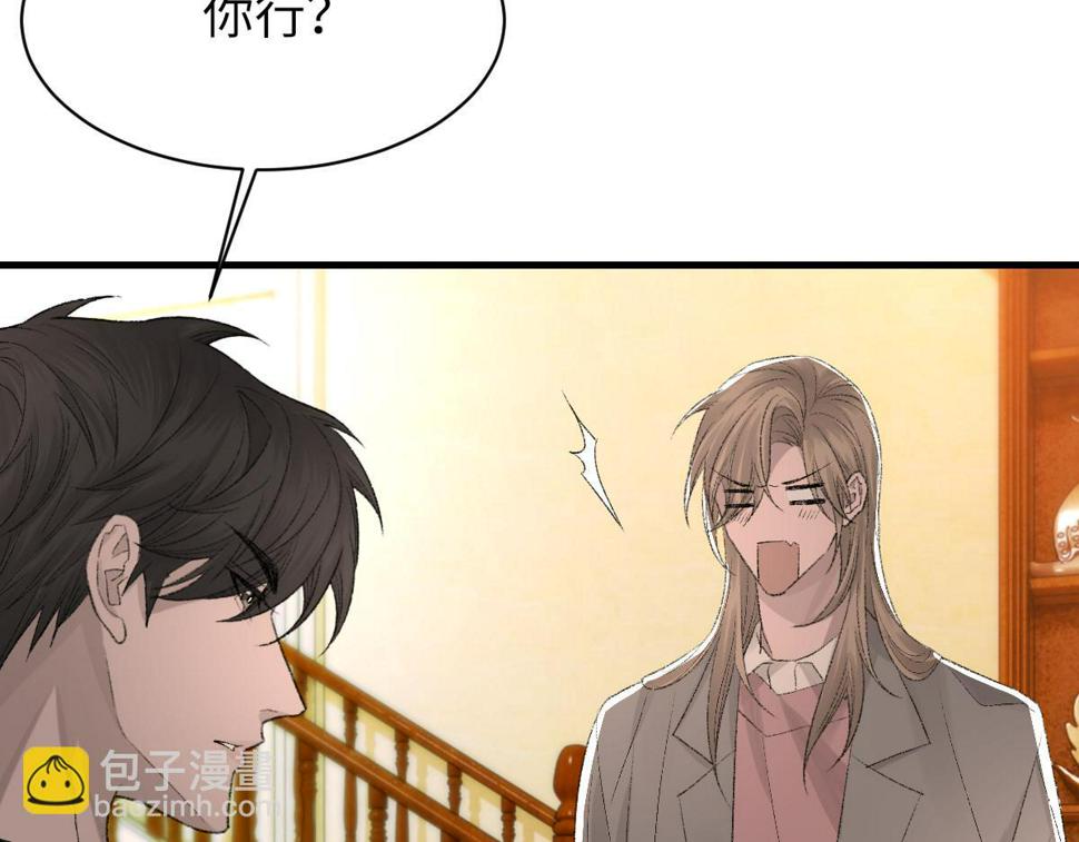 第86话 惊喜43