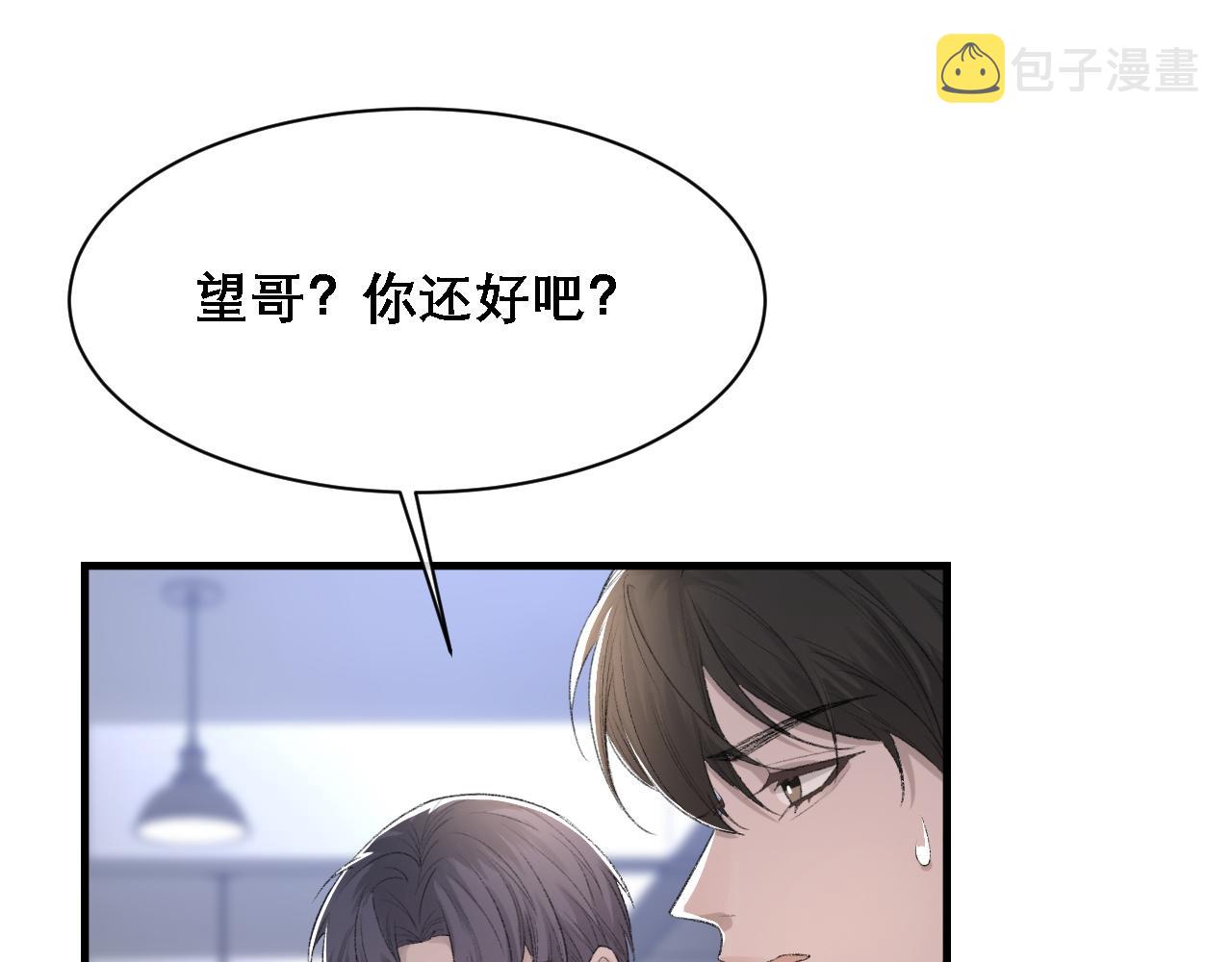 第32话 胜负反转74