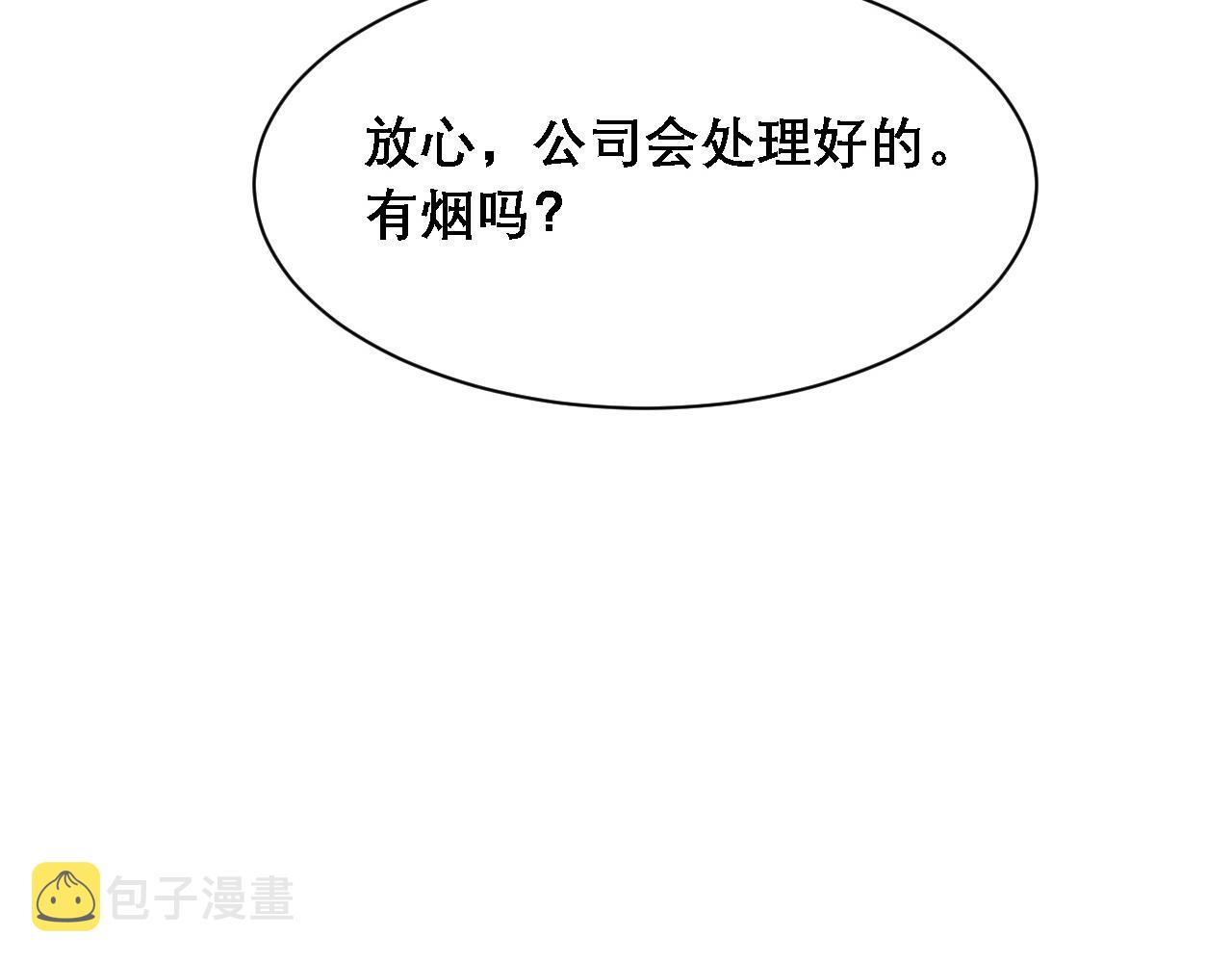 第34话 你的答案32