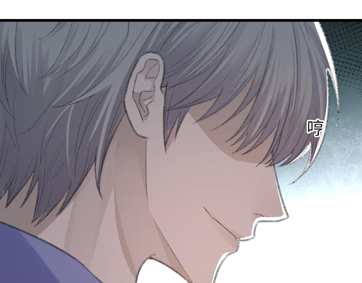 第70话 哥哥生气了56