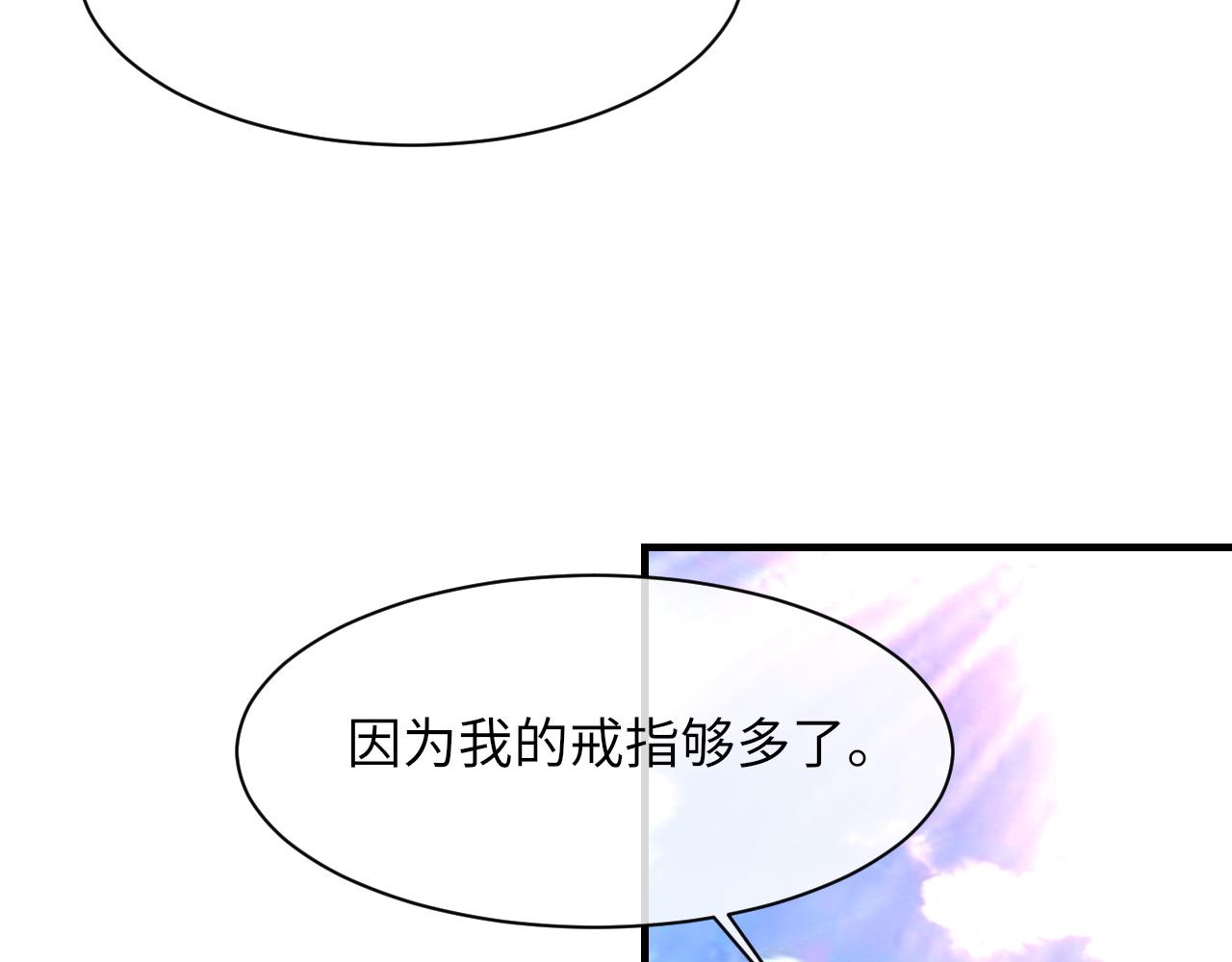第59话JBY79