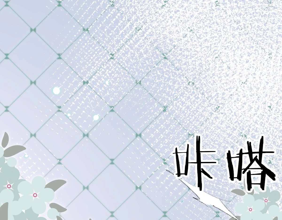 第83话 为了我，别受伤65