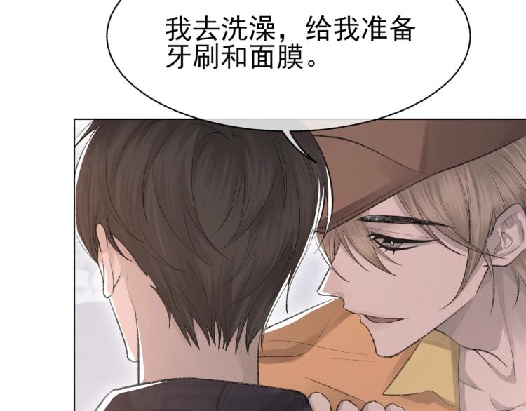 第11话 我只喜欢你27