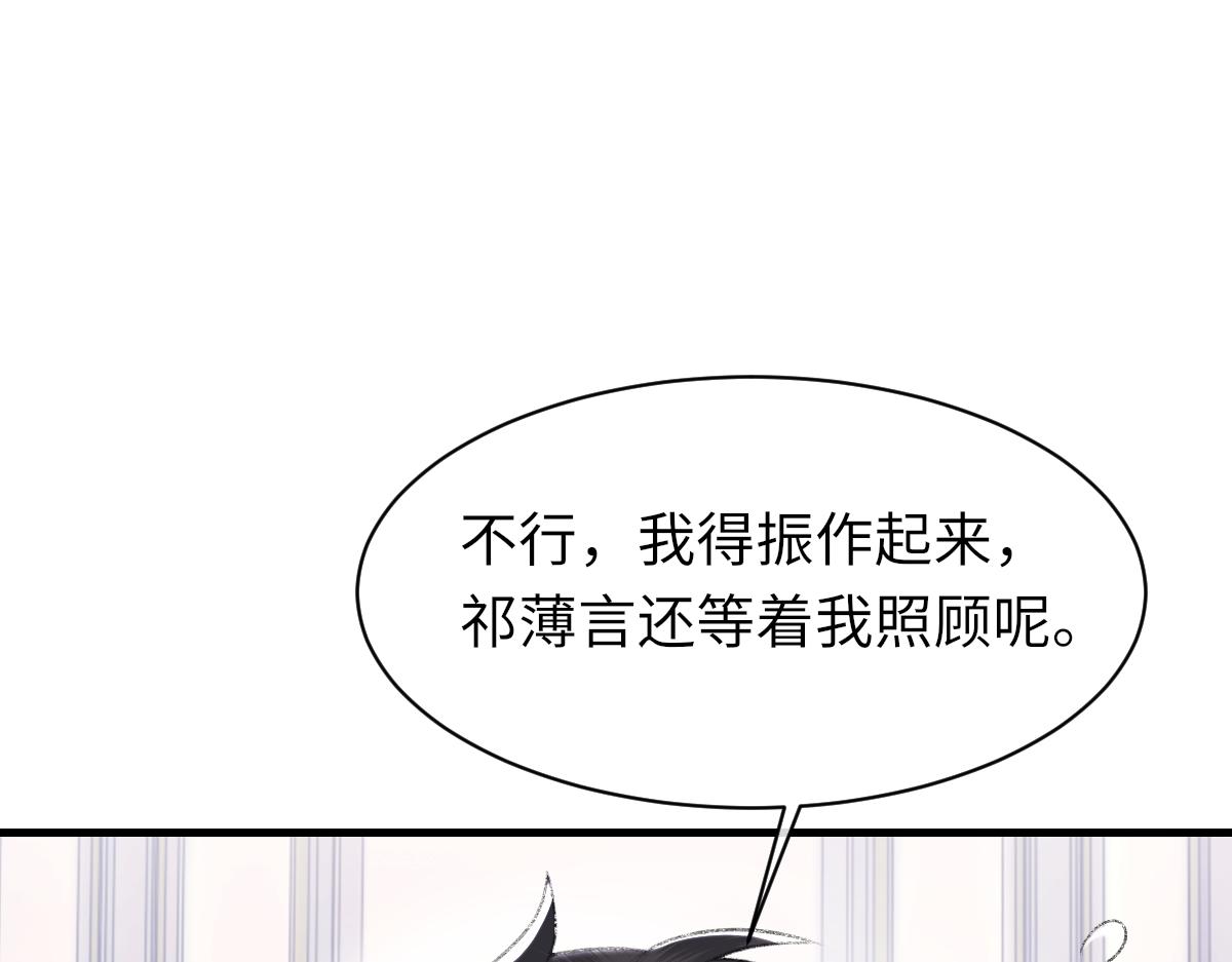 第81话 是你送他下地狱的72