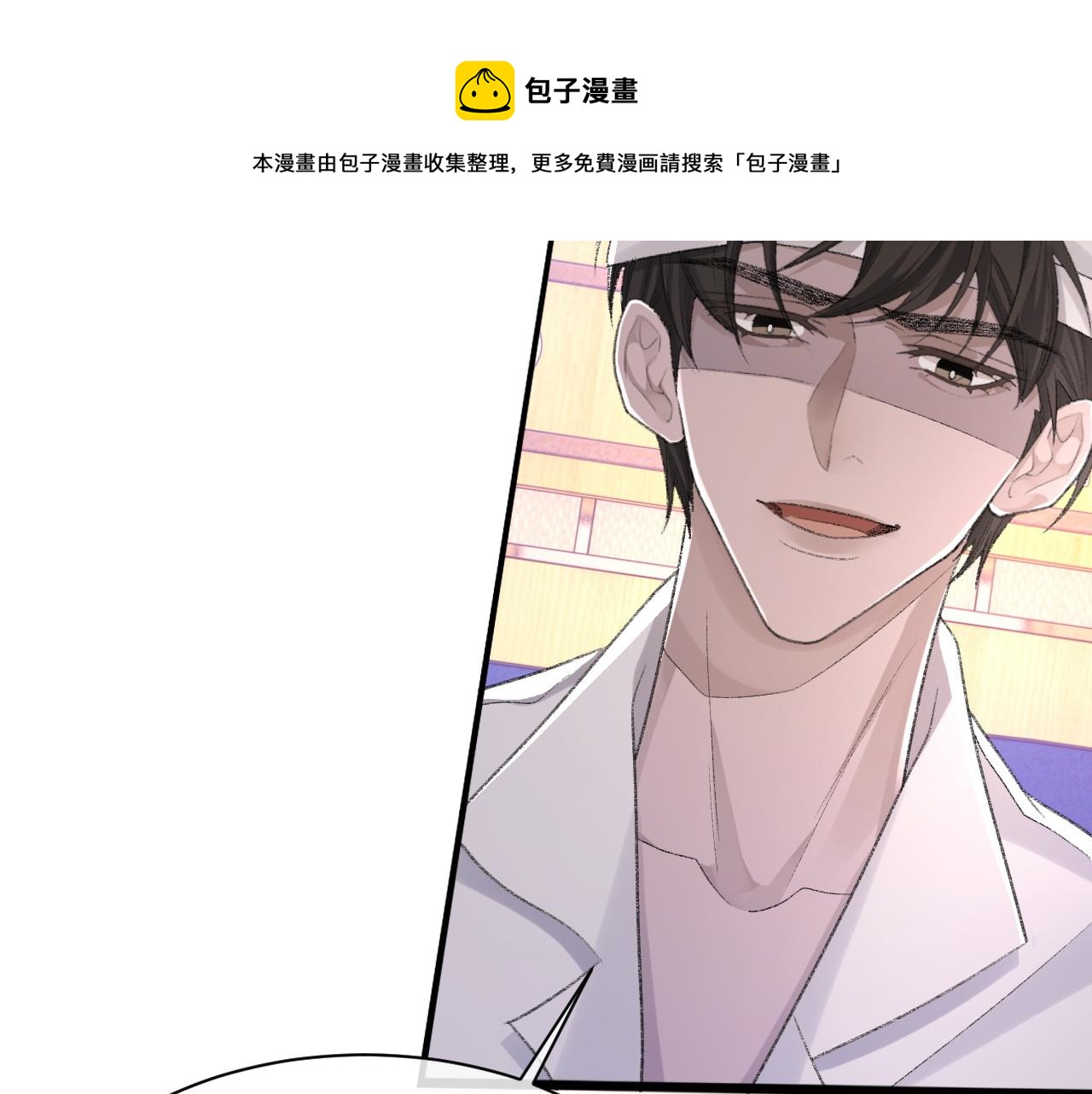 第42话 分歧10