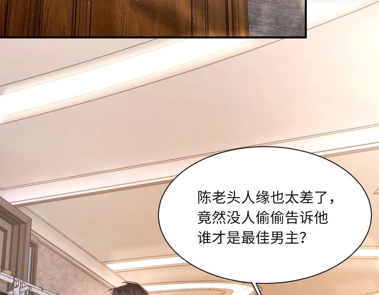 完结篇 第106话 获奖感言49