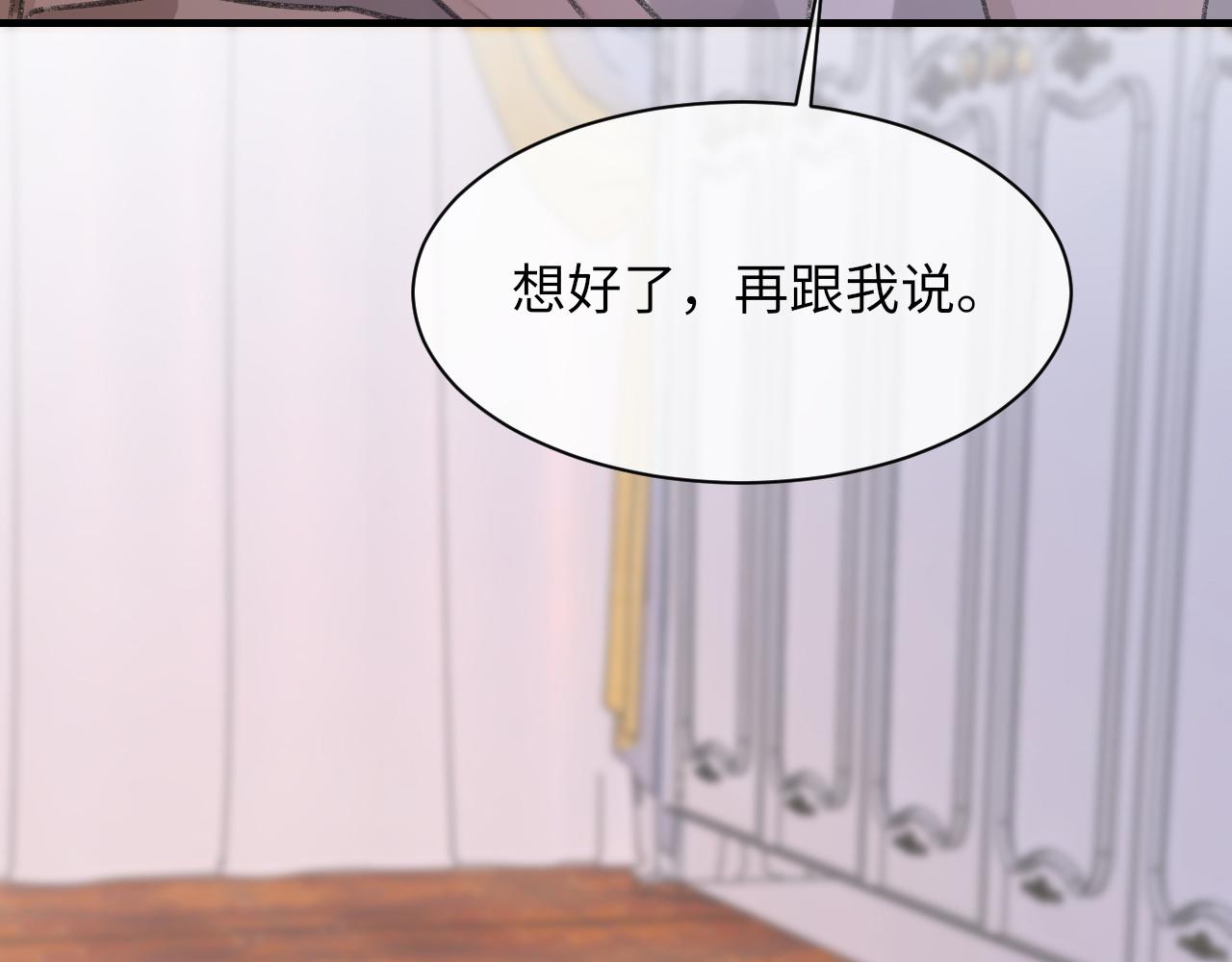 第52话 小混蛋43
