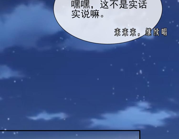 第10话 强烈的占有欲39