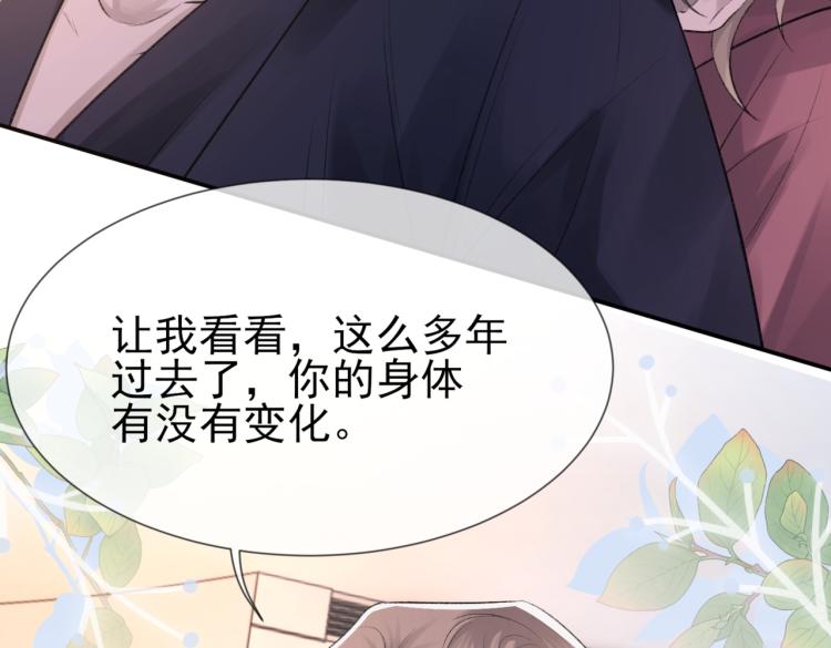 第4话 标记你68