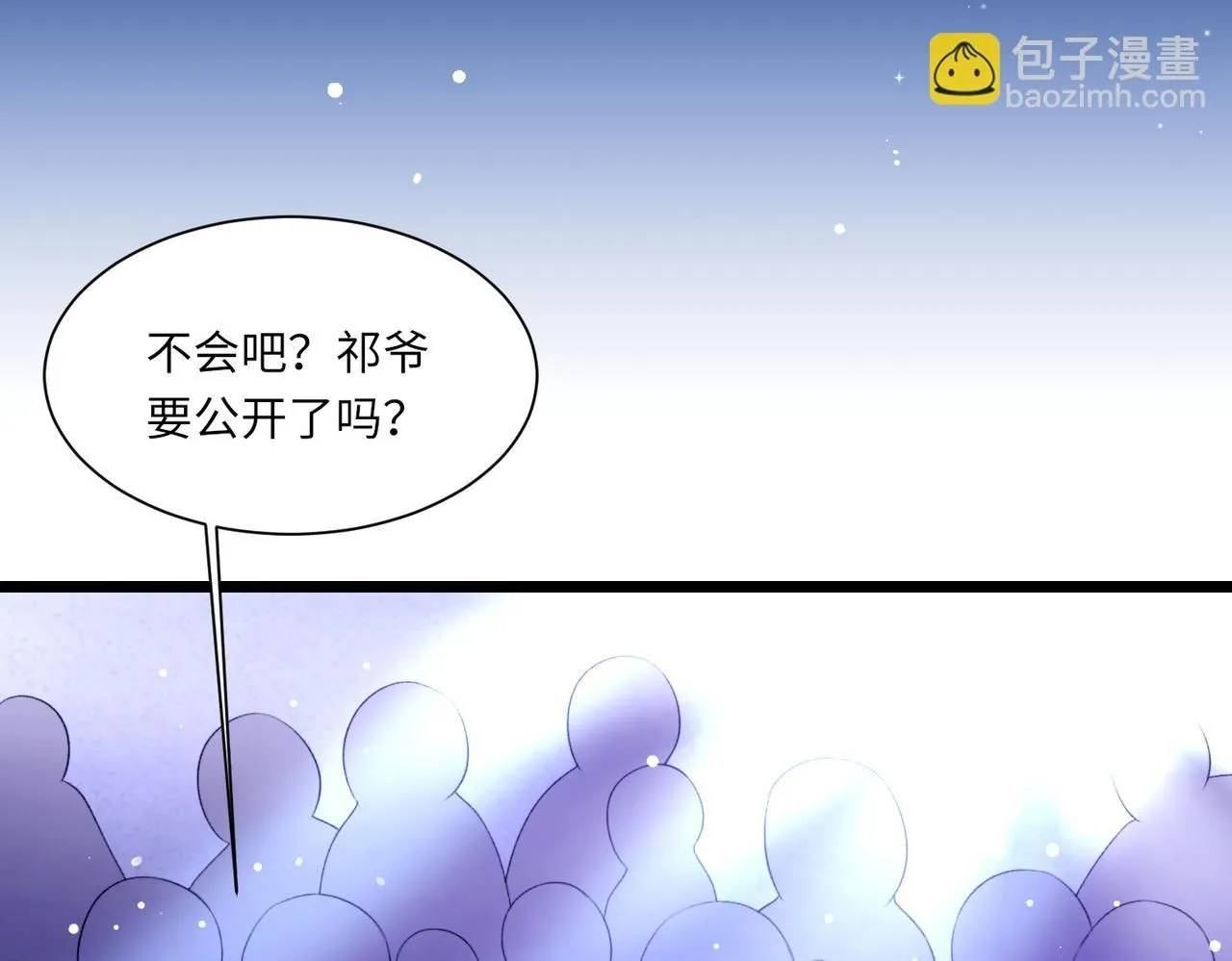 第105话 倾诉我的心意62