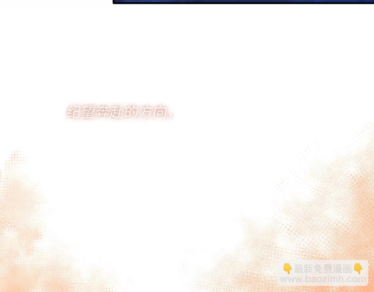 完结篇 第106话 获奖感言102