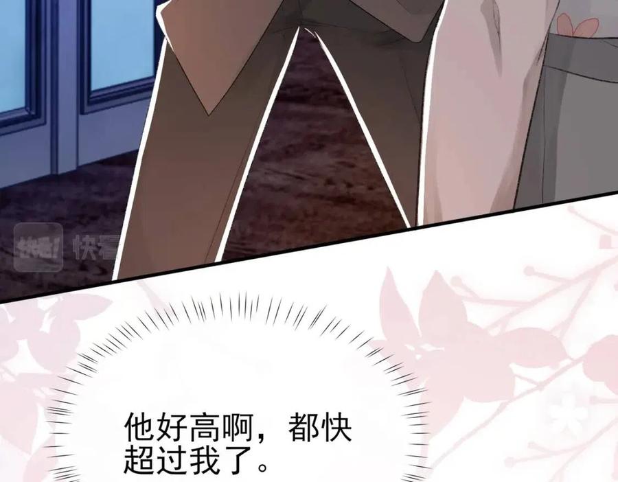 第7话 一见钟情95