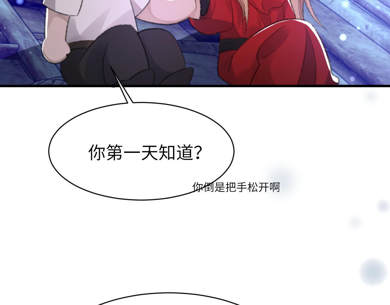 第45话 独处一室129