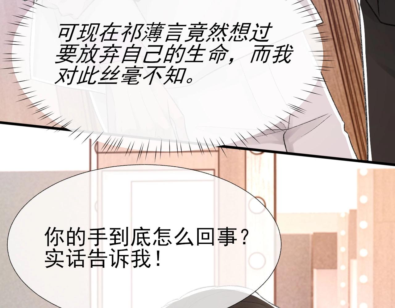 第15话 戒指75
