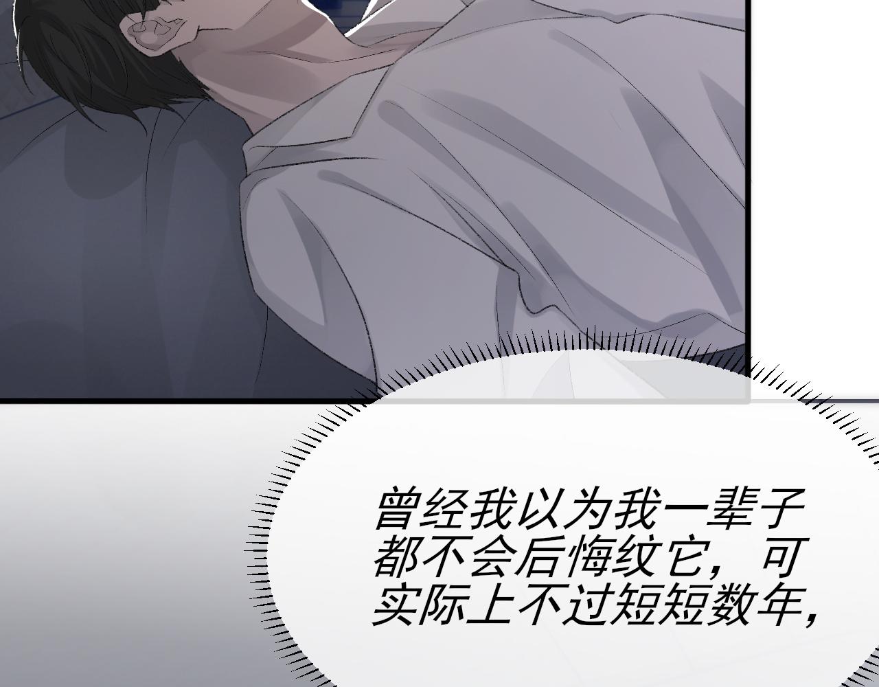 第21话 乐谱的秘密35