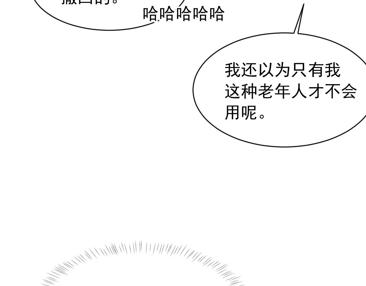 第39话 wa nan31