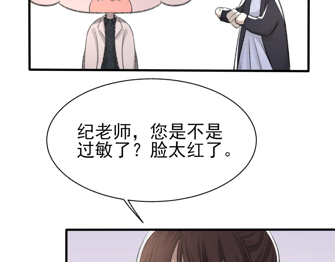 第16话 默契的两人69