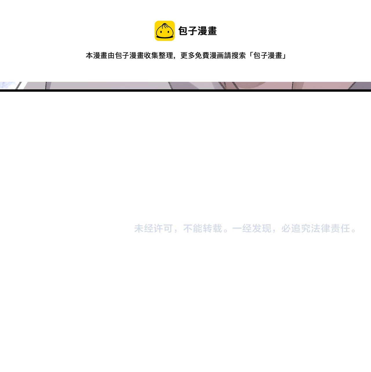 第45话 独处一室136