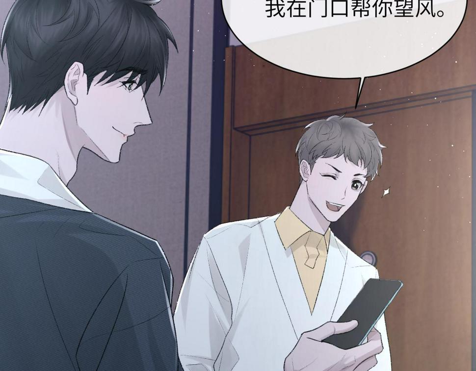 第92话 珍惜纪望的小七七46