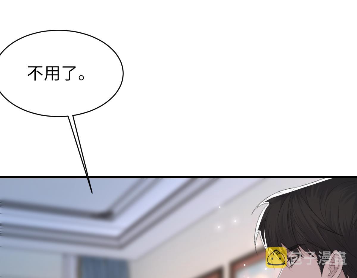 第63话纪望的标记66