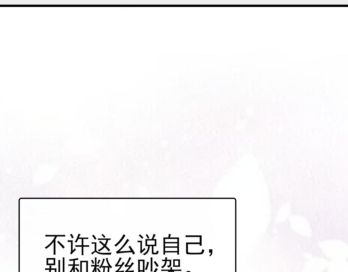 第65话 女装大佬12