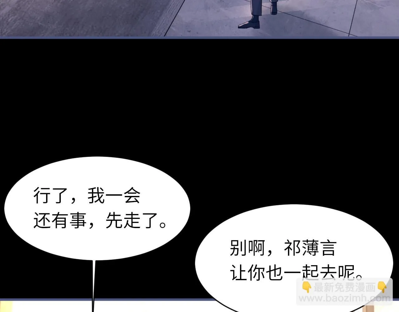 第104话 幸运符11