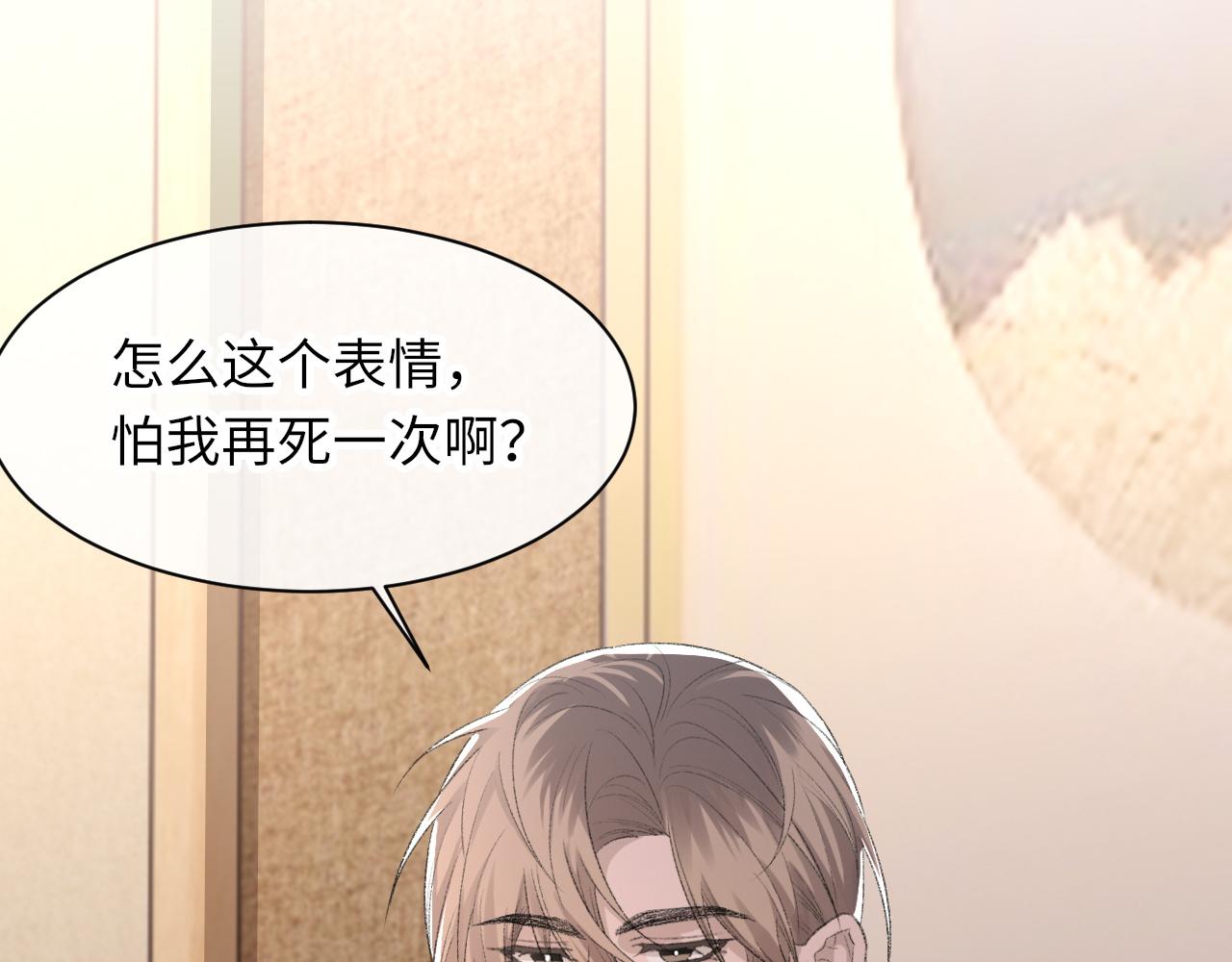 第44话 生日蛋糕123