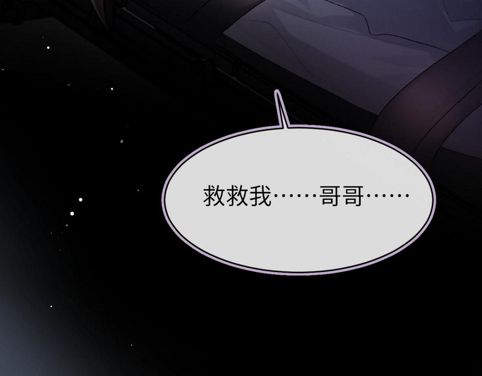 第87话 念念不忘，必有回响30