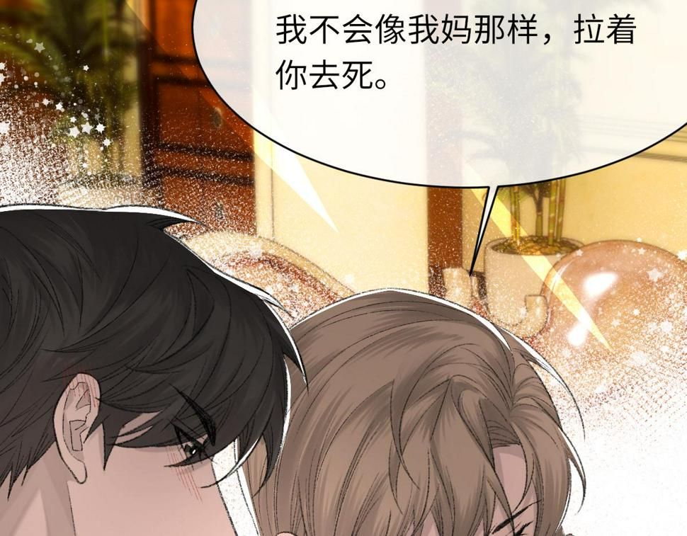 第86话 惊喜81
