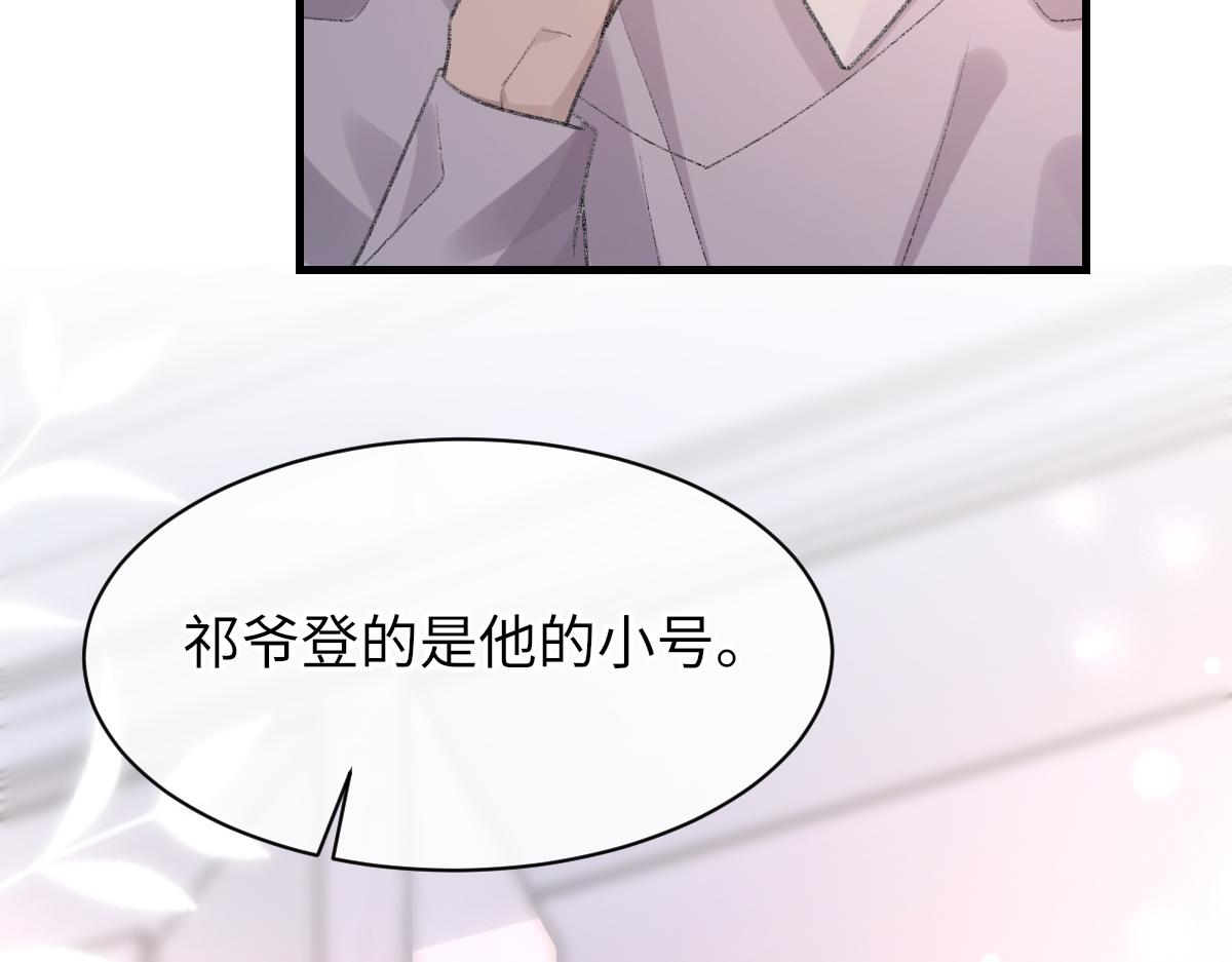 第64话 奇迹之恋74