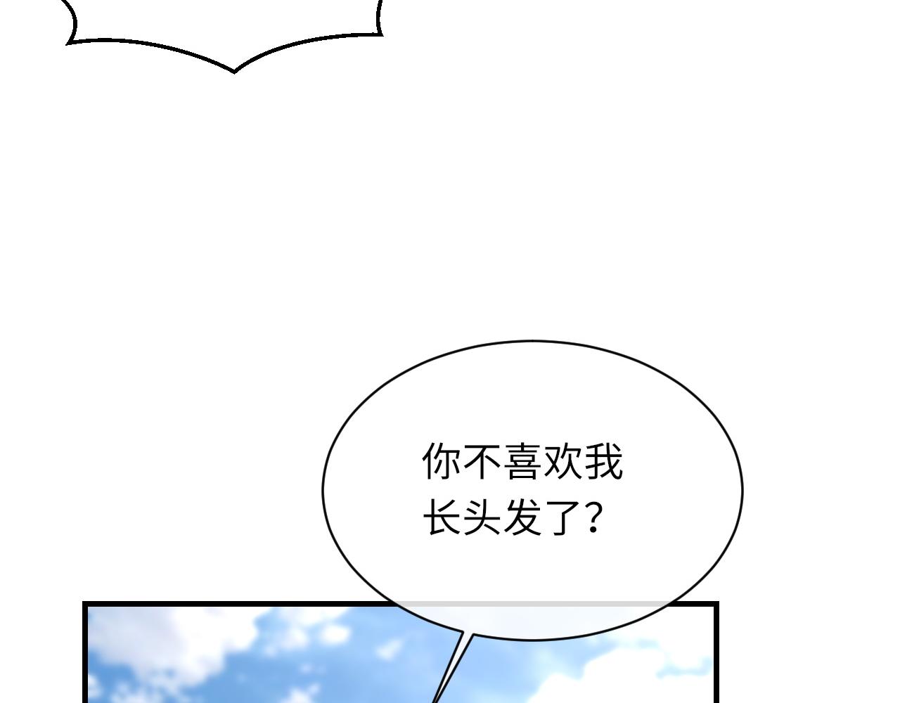 第47话 药46