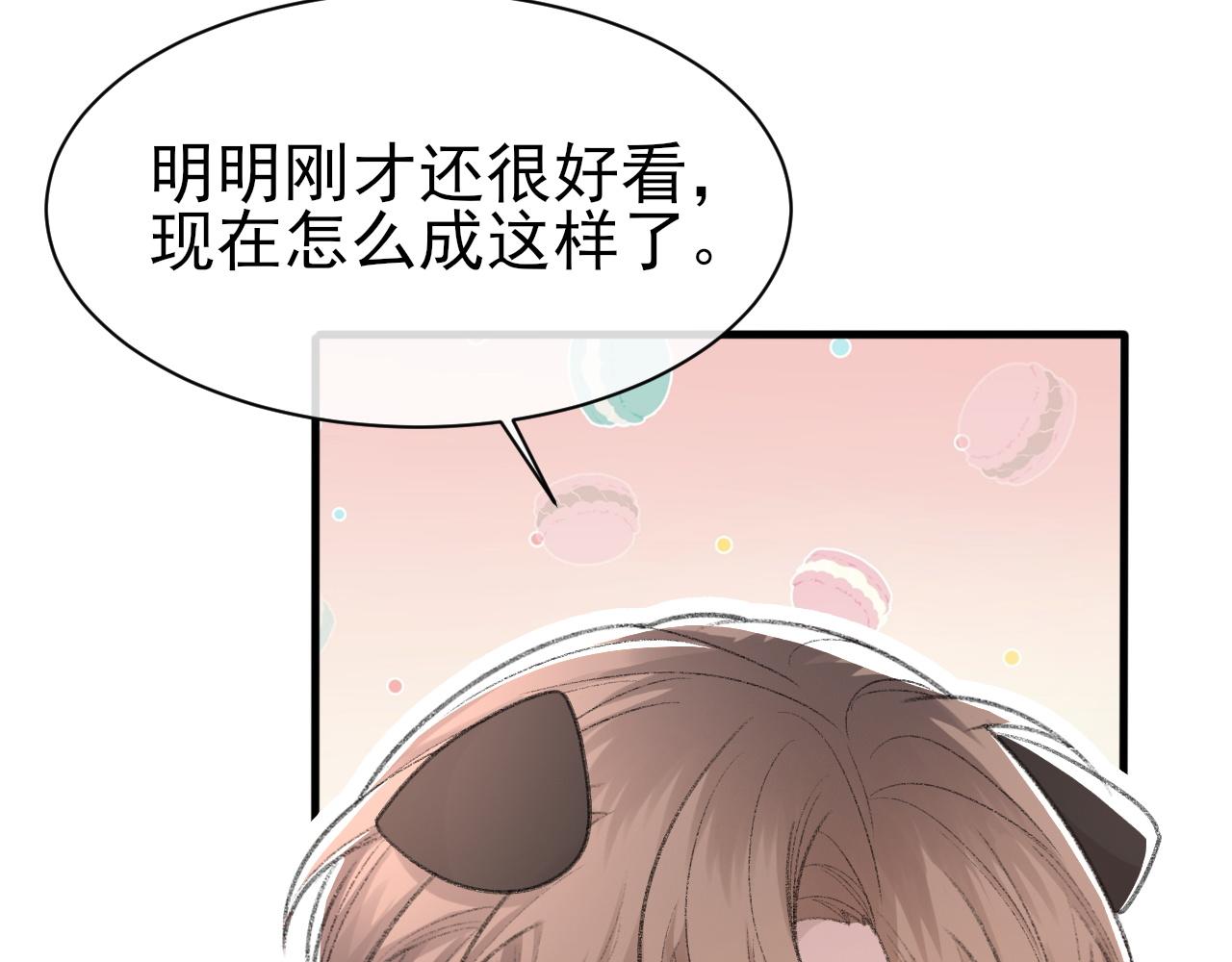 第43话 为你写歌93