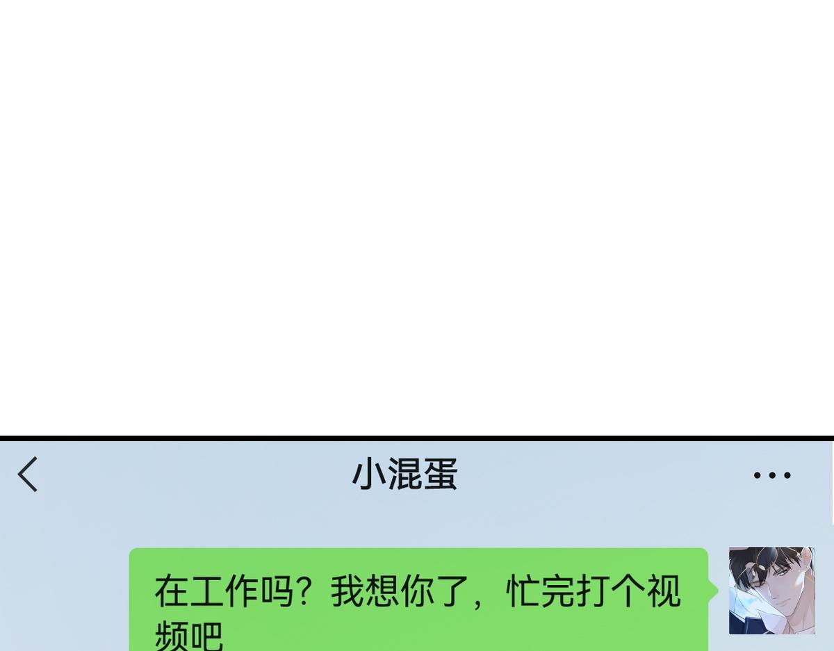 第69话 绯闻65