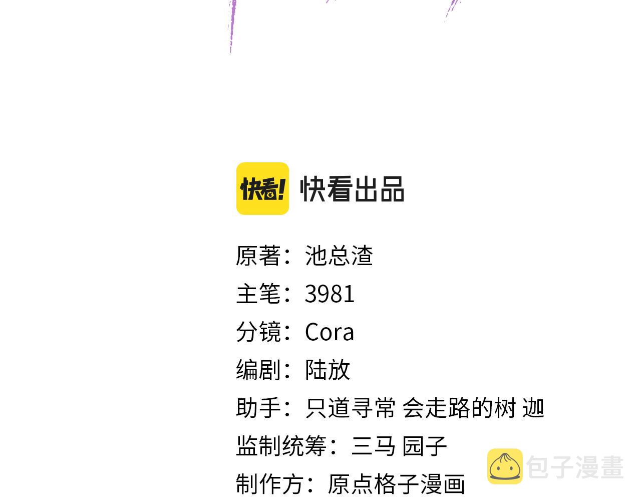 第27话 哥哥的爱2