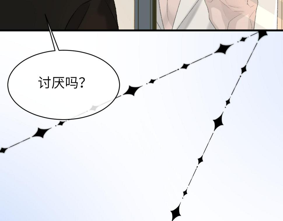 第85话 深夜幽会60