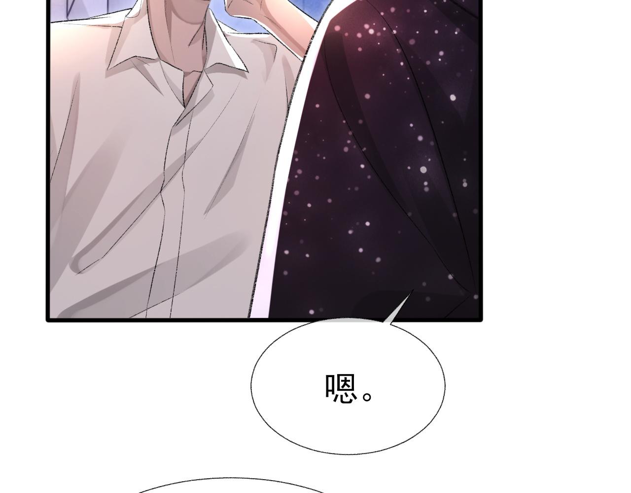 第18话 你是例外11