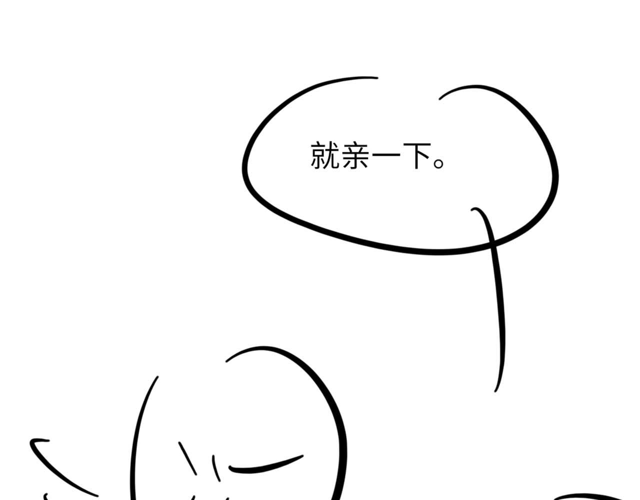 第66话 丝袜的新用途118