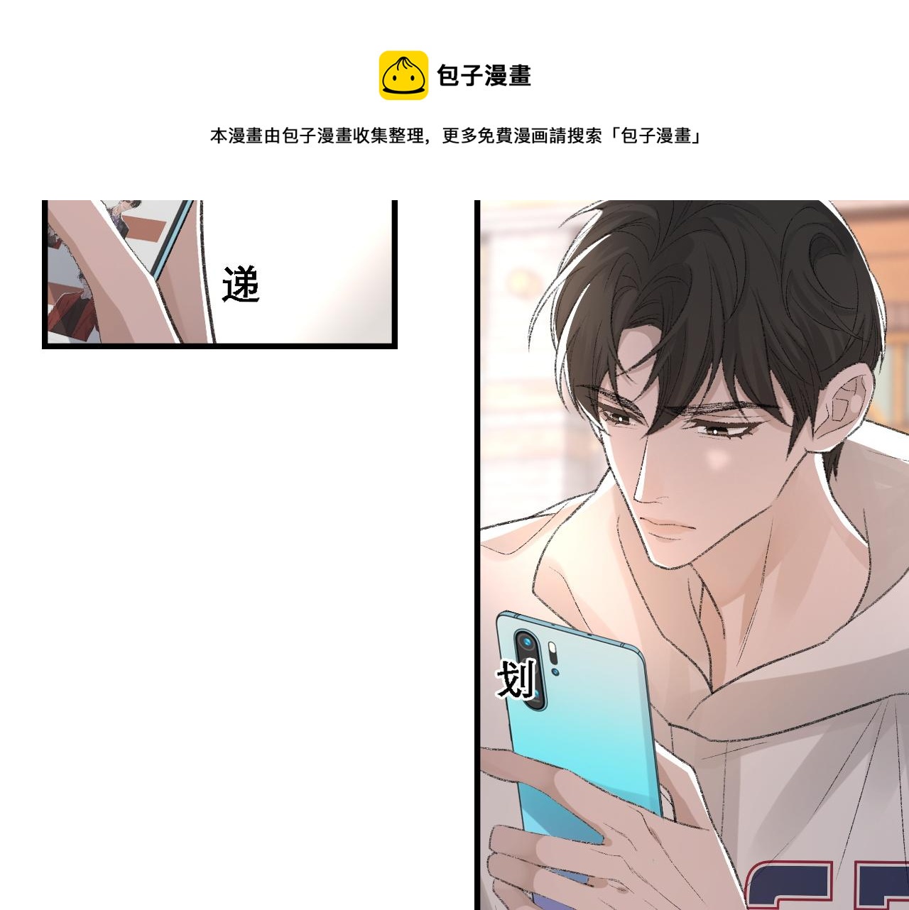 第33话 正主点赞64