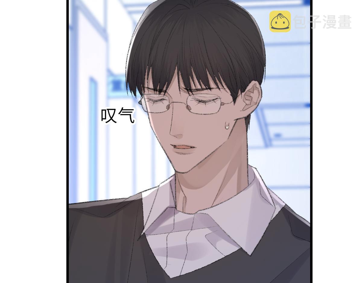 第79话 别看我，求你了75