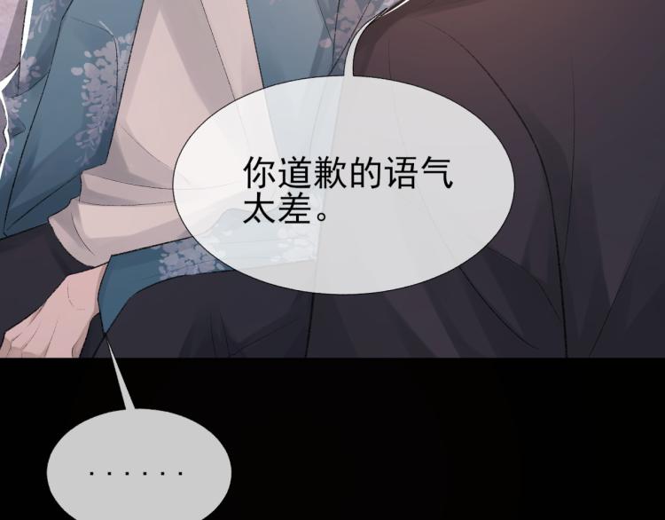 第12话 忘不了你19