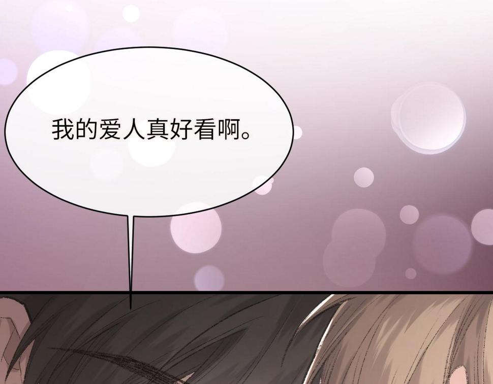第84话 完美骗局18