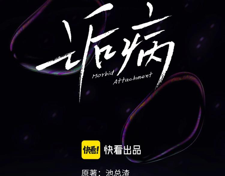 第1话 暧昧的礼物20