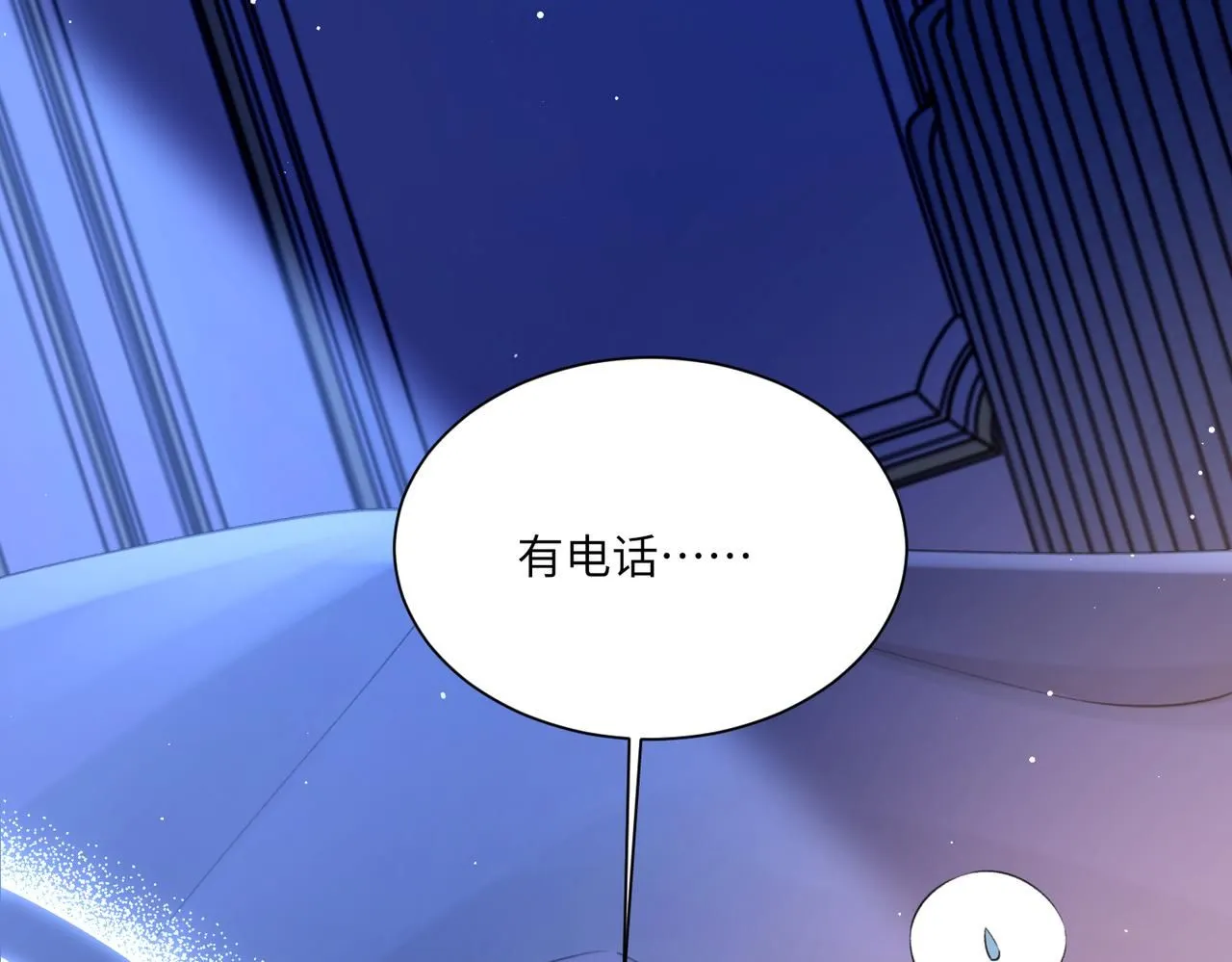 第105话 倾诉我的心意117